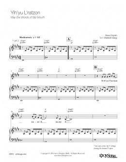 page one of Yih'yu L'ratzon (Piano, Vocal & Guitar Chords (Right-Hand Melody))