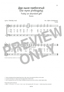 page one of Dar nyne prebogatyj (Choir)