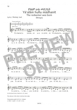page one of Ya'alam hullu madhanit (Choir)
