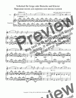 page one of Volkslied für Geige oder Bratsche und Klavier Народная песня для скрипки или виолы и рояля