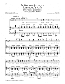 page one of Lanceotto's Aria (Piano & Vocal)