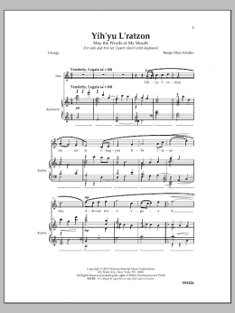 page one of Yih'yu L'ratzon (2-Part Choir)