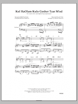 page one of Kol Haolam Kulo Gesher Tzar M'od (Unison Choir)