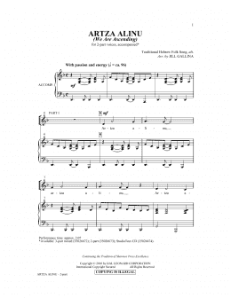 page one of Artza Alinu (2-Part Choir)