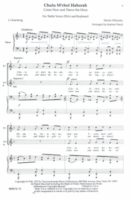 page one of Chulu M'chol Hahora (Come Now And Dance The Hora) (SSA Choir)