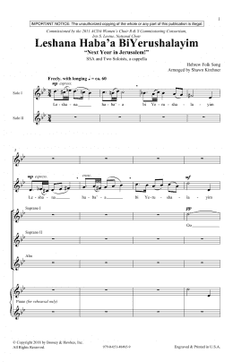page one of Leshana Haba'a BiYerushalayim (SSA Choir)