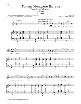 page one of Young Gypsy's Romance (Piano & Vocal)