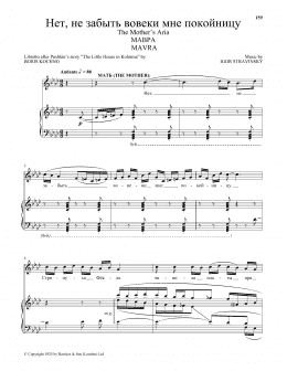 page one of The Mother's Aria (from Mavra) (Piano & Vocal)