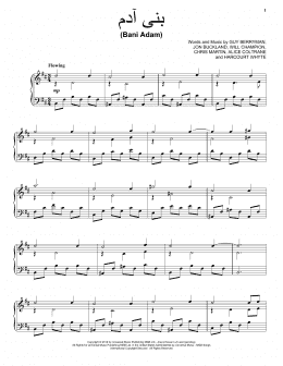 page one of Bani Adam (Piano, Vocal & Guitar Chords (Right-Hand Melody))