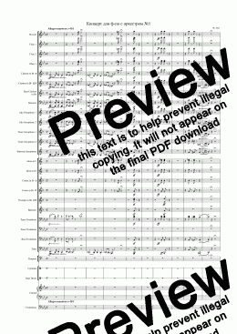 page one of Концерт для ф-но с оркестром №1