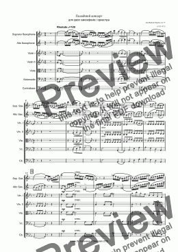 page one of 2 saxosphones (Подвійний концерт)