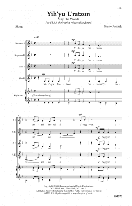 page one of Yih'yu L'ratzon (May the Words) (SSAA Choir)