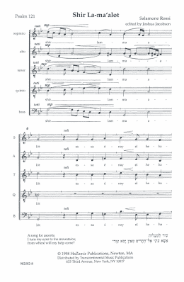 page one of Shir La-ma'alot (Choir)