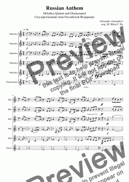 page one of Russian Anthem Quintet