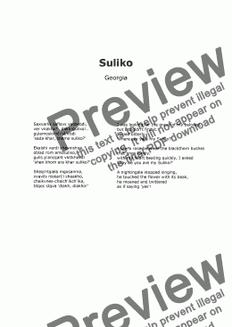 page one of Suliko SAT