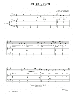 page one of Elohai N'shama (Piano & Vocal)