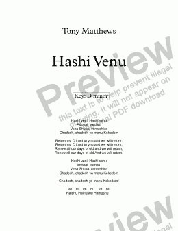 page one of Hashi Venu - (Key: D minor)