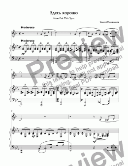 page one of Rachmaninov - Zdes' Khorosho (light version) Здесь хорошо Рахманинов (легкая версия) for trumpet Bb & piano
