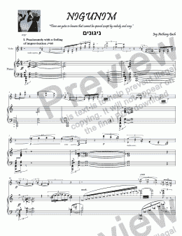 page one of Nigunim (duo for violin & piano)
