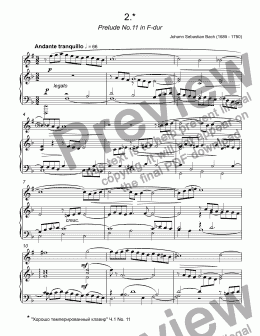 page one of Bach - Prelude No.11 in F-dur, BWV 880 from ''The Well-Tempered Clavier'' for trumpet Bb & piano