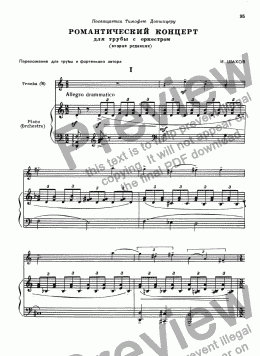 page one of Shahov - Romantic Concerto for trumpet Bb & piano,1 movt. (trumpet Bb part included)  - Allegro