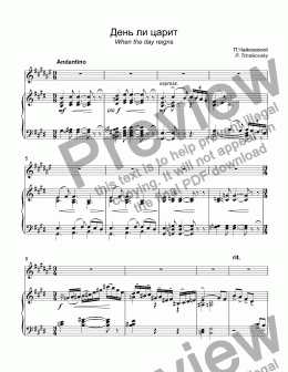 page one of Tchaikovsky - Does the Day Reign (День ли царит) for trumpet Bb & piano