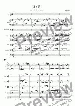 page one of Bamobb-flute Tune (&#32043;&#31481;&#35843;)