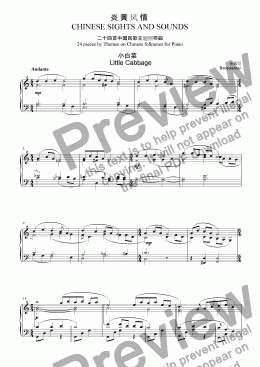 page one of Little Cabbage for Piano (&#23567;&#30333;&#33756;)
