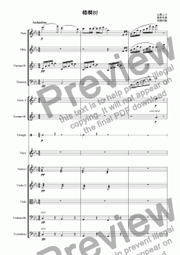 page one of phoenix tree(orchestra)