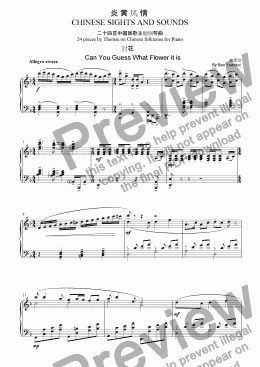 page one of Can You Guess What Flower it is for Piano(&#23545;&#33457;)