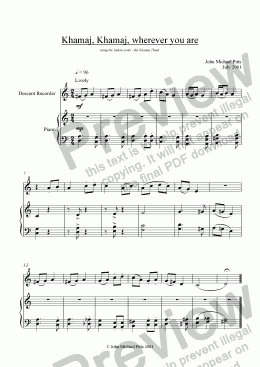 page one of 1.  Khamaj, Khamaj, wherever you are (recorder/flute & piano) [2001]