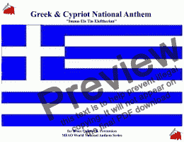 page one of Greek & Cypriot National Anthem for Brass Quintet (MFAO World National Anthem Series)
