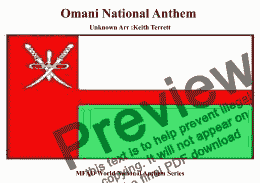 page one of Omani National Anthem for String Orchestra MFAO World National Anthem Series)