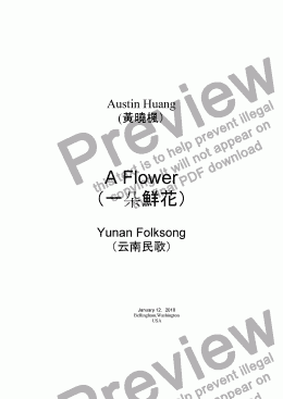 page one of China Series 05: A Flower