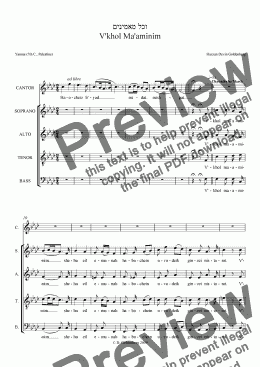 page one of V’Khol Ma’aminim ( And All Believe) - Solo + SATB