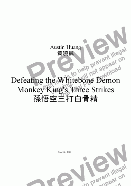 page one of China Series 07 Defeating the Whitebone Demon － 孫悟空三打白骨精 Performed By WSO