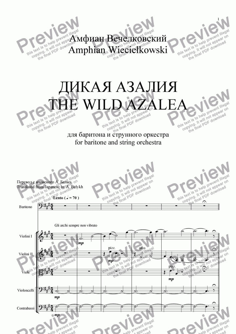 page one of Wild Azalea (solo: baritone)